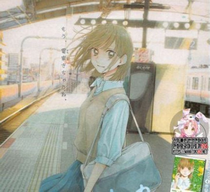 Blue Box Chapter 128 Spoiler, Release Date, Raw Scan Countdown, Recap, What to Expect & New Updates