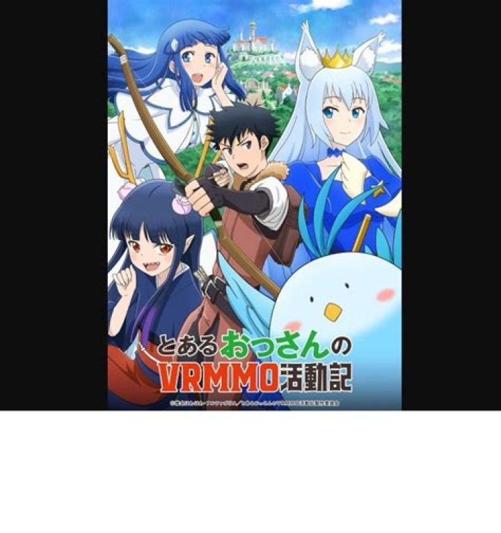 Is A Certain Old Mans VRMMO activity diary Season 2 Confirmed? Toaru Ossan no VRMMO Katsudouki Season 2 Release Date